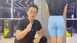 填满臀部不一定靠垫起来，也可以练起来