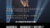 教授是个明白人哈哈哈