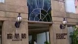 戴思聪离世 夫人亮相沉默不语-7月19日