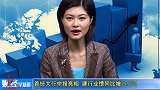 金融界-20100823-首份大行中报亮相 建行业绩同比增26.7％