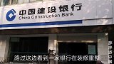 实拍银行拆除，防弹玻璃比鞋底还厚，难怪不怕被抢！