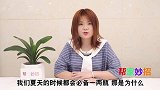 花露水滴在脚底有什么作用10个人里9个不清楚，学会太棒了