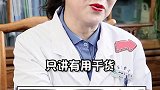 南方健康 女人一定要喝的“女神汤”！健康科普  养生