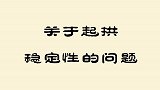 实木地板和复合地板哪个更好？大神来告诉你真相！