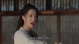 最兴来去世徽柔高烧不退，心禾呆坐不哭不闹，心如死灰样惹人心疼