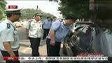 10多公里要价50元 城管重拳打“黑车”