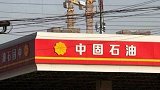 看到这样的“中国石化”，尽快绕道走，白送都不要去加油