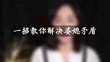 彻底解决婆媳矛盾的核心要素
