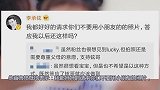 李承铉请求网友不要拍摄和发布女儿照片，担心Lucky会害怕