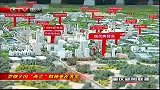重庆新闻联播-20120321-马正其到大足调研
