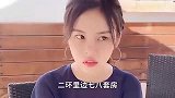 祝晓晗相亲遇奇葩对象，为了报复故意整蛊，帅哥被吓得瑟瑟发抖