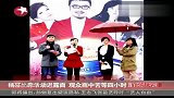 杨幂出席活动迟露面.观众雨中苦等四小时