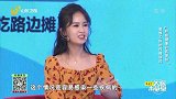 警惕乙肝的传播途径，路边摊也需注意