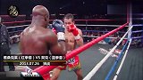 泰拳第一人雅桑克莱 VS 恶魔童子！