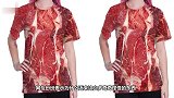 梅花肉T恤衣服穿身上真的就是“行走的肉”了