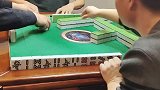 四川麻将：清一色打飞，换来了极品自摸关三家，这把精彩绝伦！