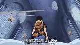 败在自己崇拜的人身上，路飞愤怒的拳头