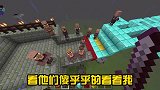 我的世界：村民逃亡第六期来了，后面太搞笑了！