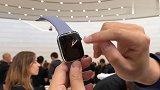 苹果全新 Apple Watch 现场上手