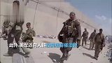 美军撤离阿富汗前射击平民画面曝光