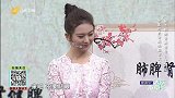 中医对抗肾病的秘密武器是什么？
