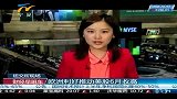财经频道-欧洲利好推动美股6月收高