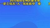 冬季取暖、洗澡等用火用气需警惕！