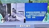 “美丽中国行”之探访国家公园集中采访活动在宝兴启动