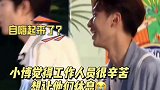 王一博 真滴是个很温柔的男孩了！永远屈服于温柔️王一博生日