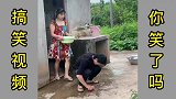 沙雕搞笑视频：我吃粑粑能吃到你长生不老。