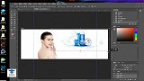 淘宝美工教程：PS化妆品海报制作PS美工设计