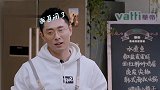 买超说错话被张嘉倪怼到自闭，还掐脸，这个代价好甜蜜！