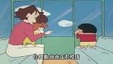 蜡笔小新-胯下痛公寓系列：（被困在交通堵塞了哦）