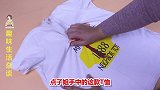 T恤上放个锅盖真好用，一裁一缝还有意想不到的妙用，真厉害