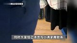 埃塞俄比亚遇害网红亲属发声：他刚去一个多月，打算承包土地耕种