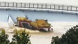 福建邵武：游船撞桥瞬间散架 河水猛涨汹涌淹城