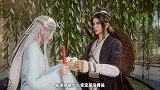 【仙风剑雨录脑洞解读】这样多财多亿的男朋友，你想要么