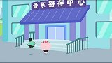 麻团与叮叮：你知道是谁这么胆大，在这里防火吗？