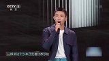惠若琪携手黄景瑜登央视晚会 合唱《少年》排球女神秀醉人嗓音