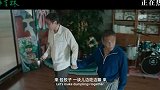 《森中有林》今日发布“包饺子”正片片段