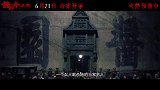 《酱园弄·悬案》曝制作特辑