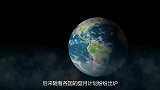 月球的背面到底是什么样子的，为何背面有这么大的陨石坑？