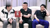 岳云鹏开课教学上海话，郭京飞一句话抢答，雷佳音捂脸笑！