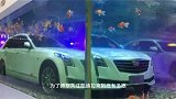 为了博取关注，凯迪拉克到底有多狠