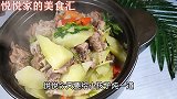 快期末考试了，陪读妈妈炖了一大锅菜头，孩子吃得暖和又美味