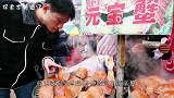 大家都是螃蟹，为何这个“馒头蟹”却被渔民嫌弃，捡到就扔了