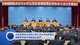 全省检察机关适用认罪认罚从宽制度暨扫黑除恶专项斗争推进会召开