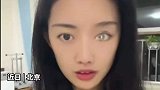 女孩因车祸失去一只眼球，成为义眼师自制发光义眼