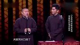 相声界砸挂经典场面：岳云鹏李晨说传统相声，这相声有点不一样