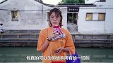 【拜托啦学妹第三季】感情中，如何分辨“套路”和“真心”？自古套路得人心？呵，骗子